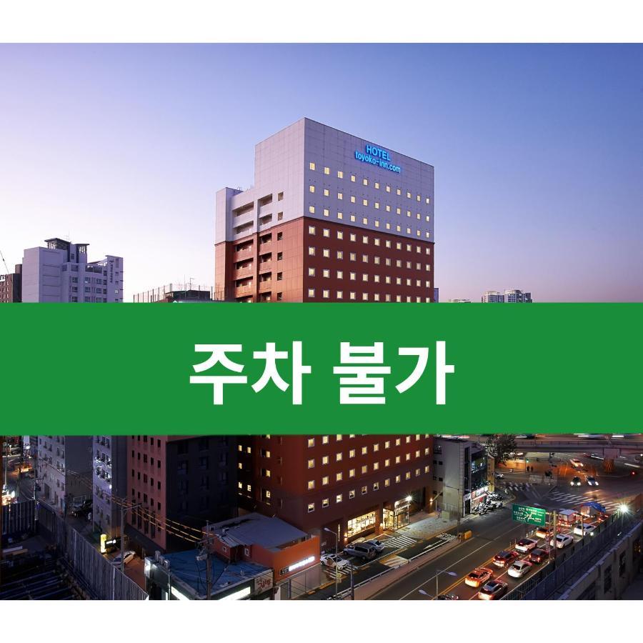 Toyoko Inn Seoul Yeongdeungpo Esterno foto